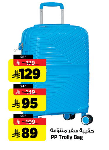 available at Al Madina Hypermarket in KSA, Saudi Arabia, Saudi - Riyadh