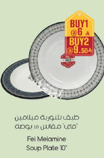 available at City Flower in KSA, Saudi Arabia, Saudi - Sakaka