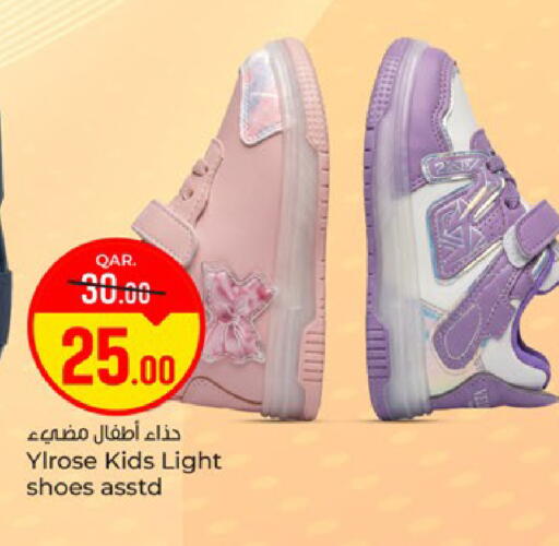 available at باريس هايبرماركت in قطر - الريان