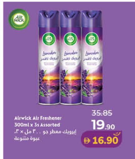 available at لولو هايبرماركت in الإمارات العربية المتحدة , الامارات - رَأْس ٱلْخَيْمَة