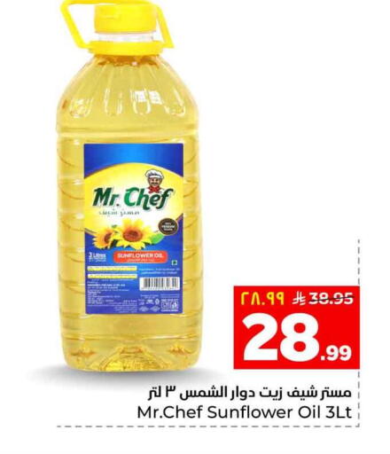 available at Hyper Al Wafa in KSA, Saudi Arabia, Saudi - Al-Kharj