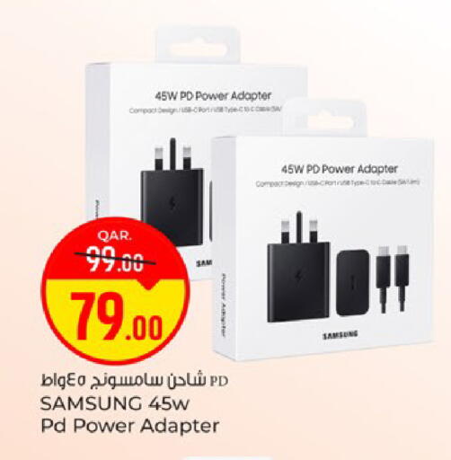 available at Paris Hypermarket in Qatar - Doha