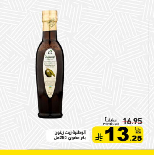 available at Aswaq Ramez in KSA, Saudi Arabia, Saudi - Tabuk