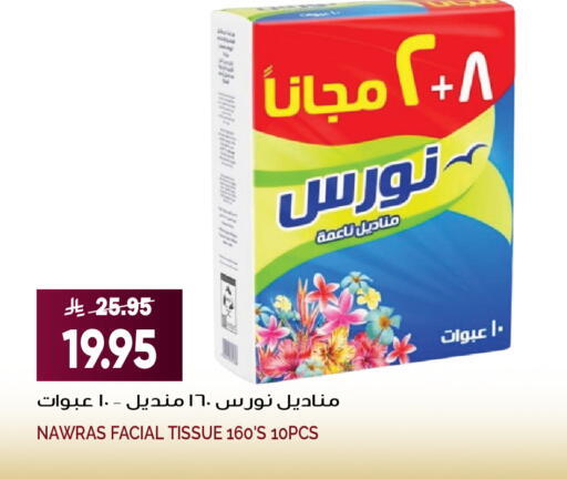 available at Grand Hyper in KSA, Saudi Arabia, Saudi - Jeddah