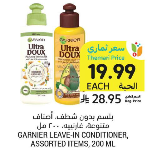 Avocado available at أسواق التميمي in مملكة العربية السعودية, السعودية, سعودية - تبوك