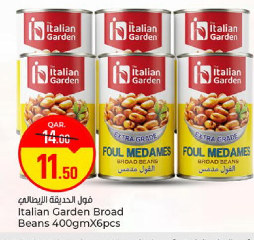 available at Paris Hypermarket in Qatar - Al Wakra