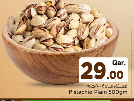 available at مارك & سيف in قطر - الضعاين