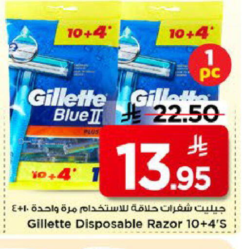 available at Mark & Save in KSA, Saudi Arabia, Saudi - Riyadh