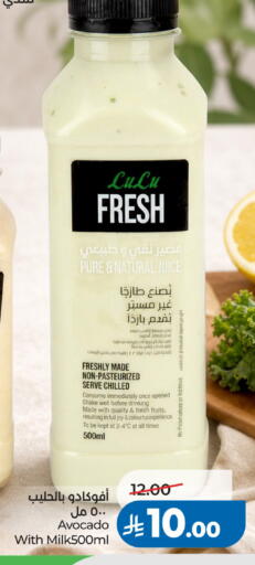 Avocado available at LULU Hypermarket in KSA, Saudi Arabia, Saudi - Riyadh