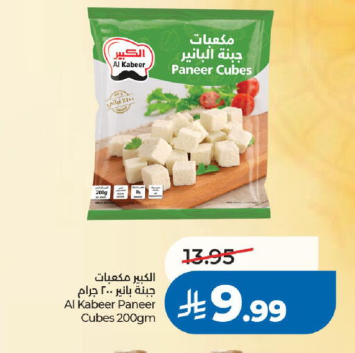 available at لولو هايبرماركت in مملكة العربية السعودية, السعودية, سعودية - الرياض