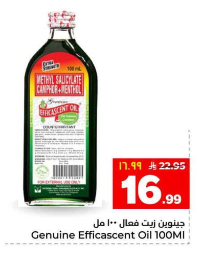 available at Hyper Al Wafa in KSA, Saudi Arabia, Saudi - Al-Kharj