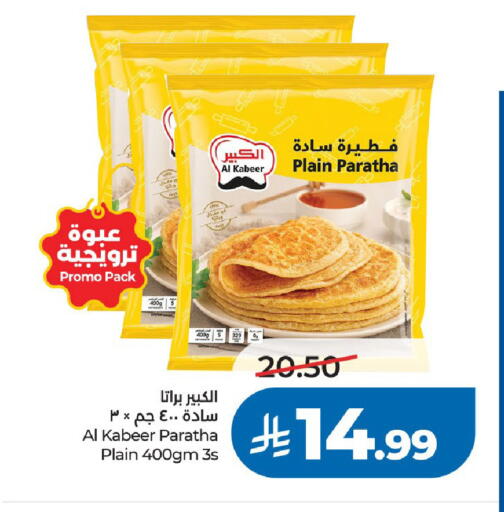 available at LULU Hypermarket in KSA, Saudi Arabia, Saudi - Riyadh