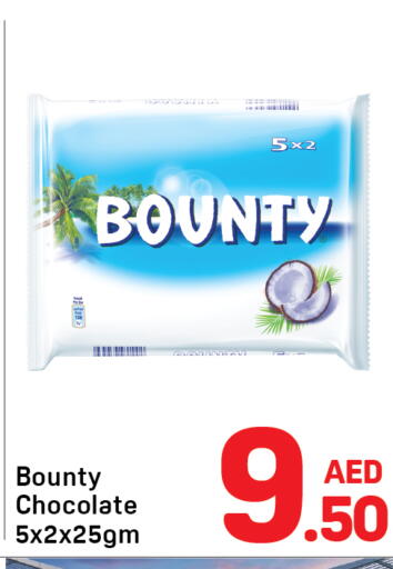 available at Day to Day Department Store in UAE - Dubai