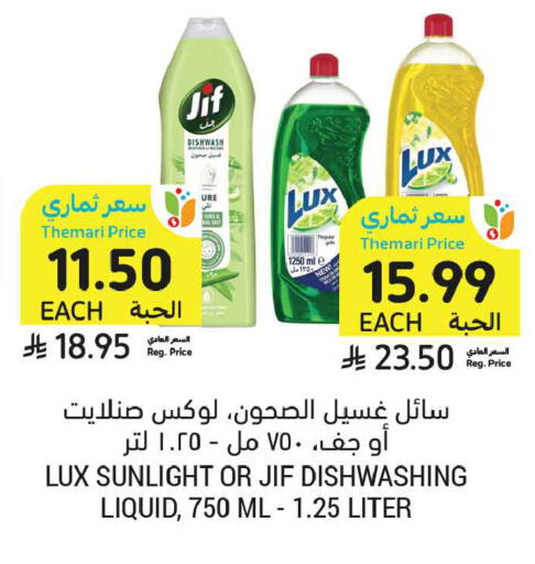 available at أسواق التميمي in مملكة العربية السعودية, السعودية, سعودية - تبوك
