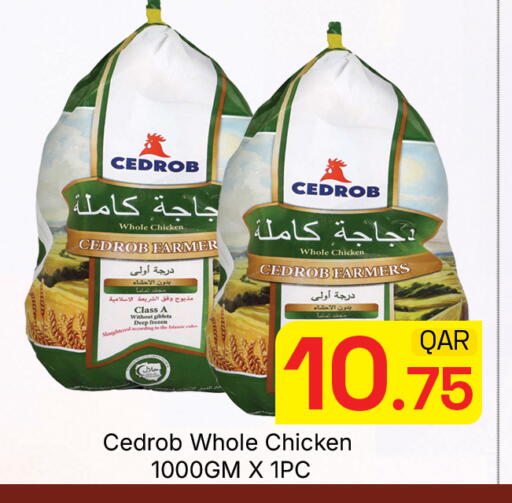 available at مجلس هايبرماركت in قطر - الدوحة