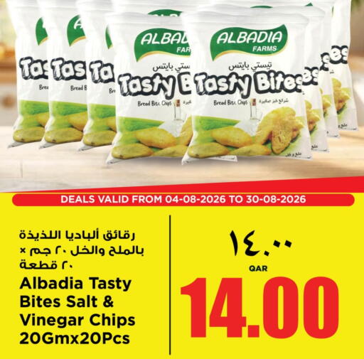 available at New Indian Supermarket in Qatar - Al Rayyan
