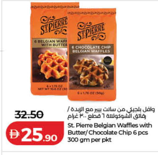 available at لولو هايبرماركت in الإمارات العربية المتحدة , الامارات - رَأْس ٱلْخَيْمَة