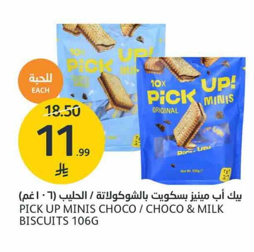 available at AlJazera Shopping Center in KSA, Saudi Arabia, Saudi - Riyadh