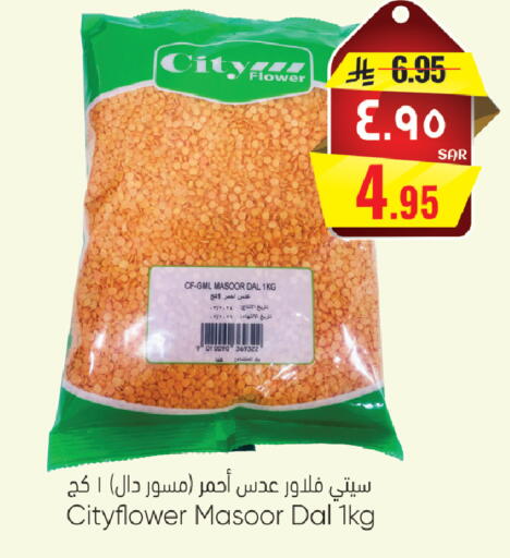 available at City Flower in KSA, Saudi Arabia, Saudi - Sakaka
