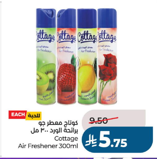Kiwi Strawberry Lemon available at LULU Hypermarket in KSA, Saudi Arabia, Saudi - Riyadh