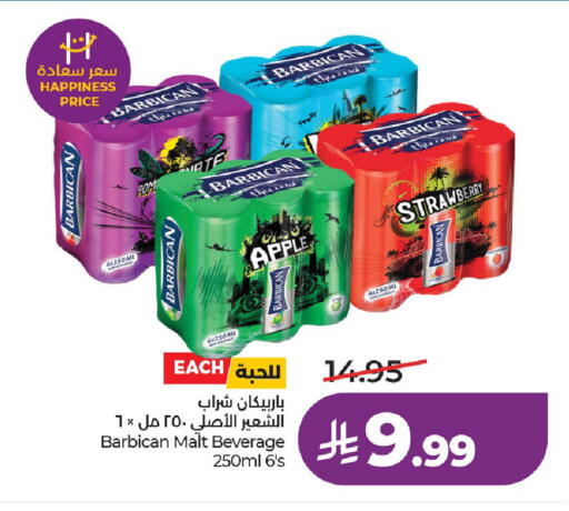 Apple Strawberry available at LULU Hypermarket in KSA, Saudi Arabia, Saudi - Riyadh