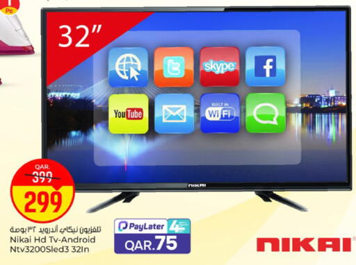 available at باريس هايبرماركت in قطر - الدوحة