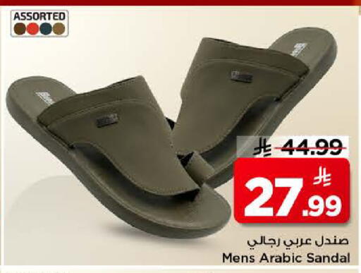 available at Mark & Save in KSA, Saudi Arabia, Saudi - Riyadh