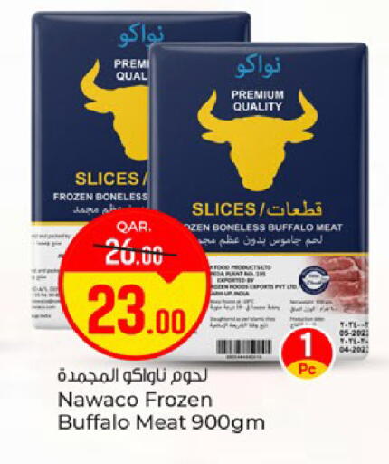 available at Paris Hypermarket in Qatar - Al Wakra