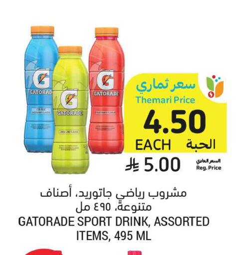 available at أسواق التميمي in مملكة العربية السعودية, السعودية, سعودية - تبوك