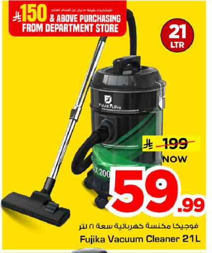 available at Mark & Save in KSA, Saudi Arabia, Saudi - Riyadh