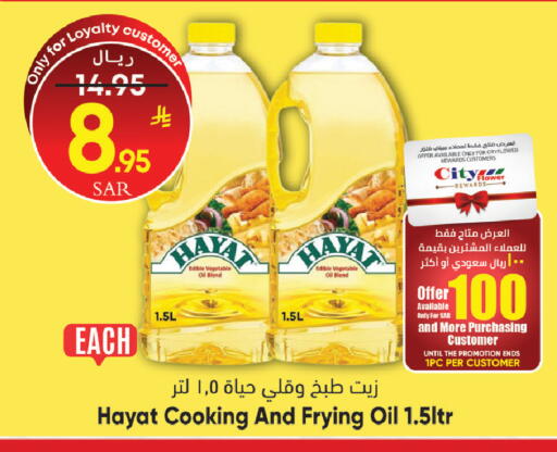 available at City Flower in KSA, Saudi Arabia, Saudi - Sakaka