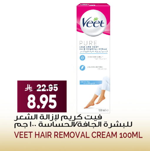 available at Grand Hyper in KSA, Saudi Arabia, Saudi - Riyadh