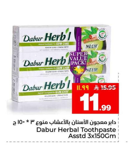 available at Hyper Al Wafa in KSA, Saudi Arabia, Saudi - Al-Kharj
