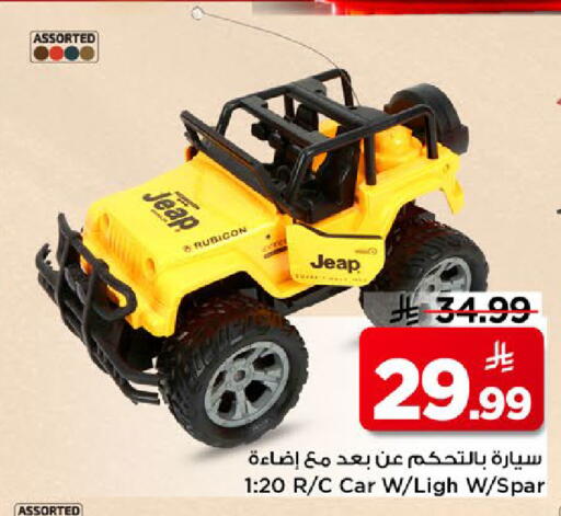 available at مارك & سيف in مملكة العربية السعودية, السعودية, سعودية - الخبر‎
