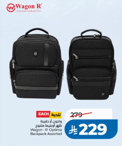 available at LULU Hypermarket in KSA, Saudi Arabia, Saudi - Riyadh