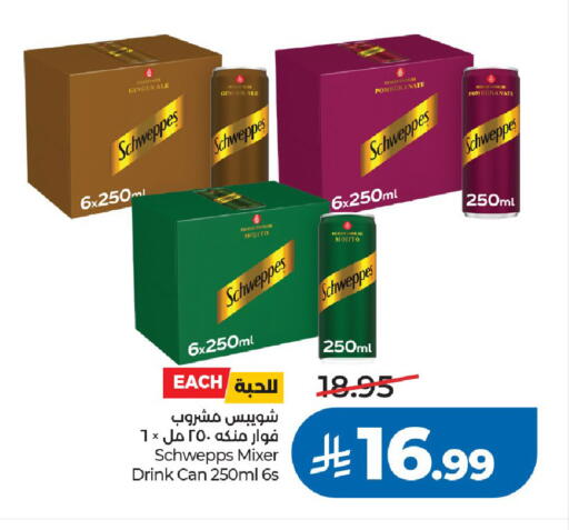 Pomegranate Ginger available at LULU Hypermarket in KSA, Saudi Arabia, Saudi - Riyadh