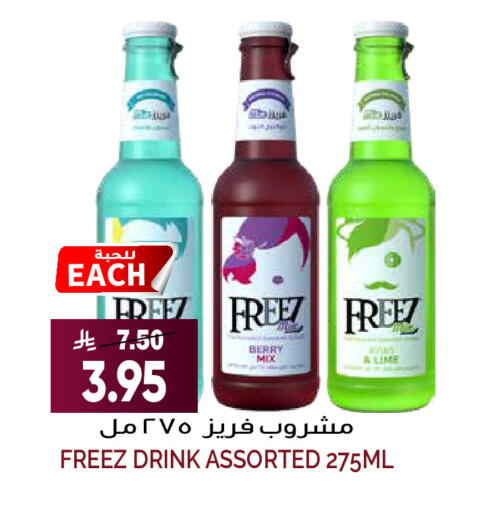 available at Grand Hyper in KSA, Saudi Arabia, Saudi - Riyadh