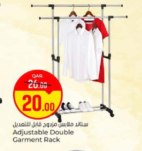 available at باريس هايبرماركت in قطر - الخور