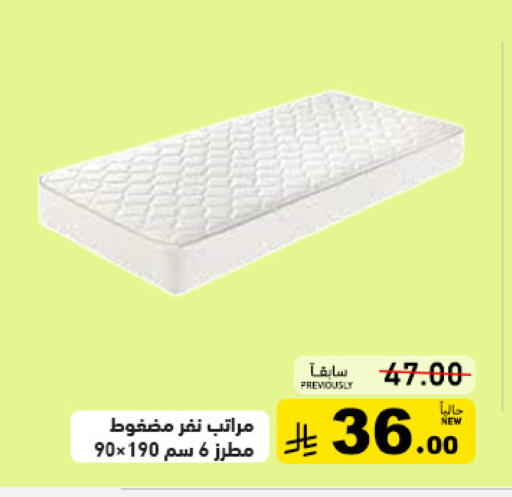 available at Aswaq Ramez in KSA, Saudi Arabia, Saudi - Tabuk