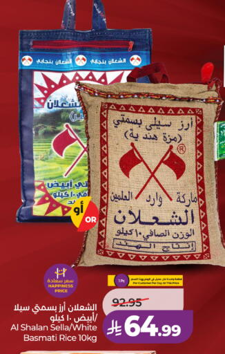 available at LULU Hypermarket in KSA, Saudi Arabia, Saudi - Al-Kharj
