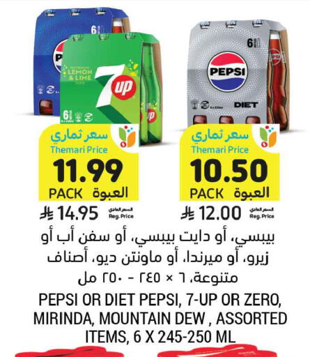 Lemon available at أسواق التميمي in مملكة العربية السعودية, السعودية, سعودية - تبوك