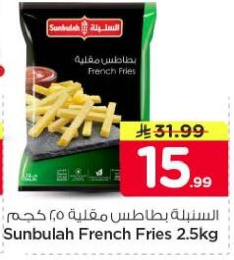 available at نستو in مملكة العربية السعودية, السعودية, سعودية - الخرج