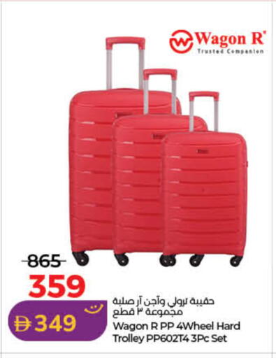 available at لولو هايبرماركت in الإمارات العربية المتحدة , الامارات - رَأْس ٱلْخَيْمَة