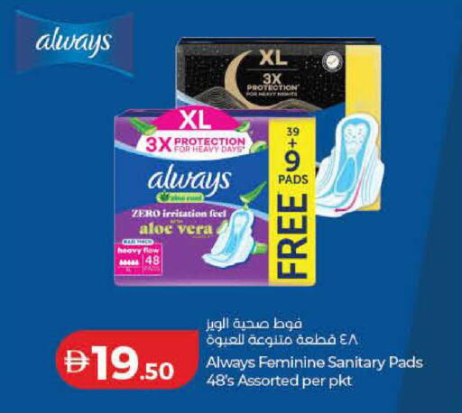 available at لولو هايبرماركت in الإمارات العربية المتحدة , الامارات - الشارقة / عجمان