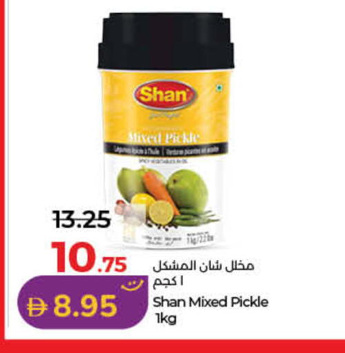 available at لولو هايبرماركت in الإمارات العربية المتحدة , الامارات - رَأْس ٱلْخَيْمَة