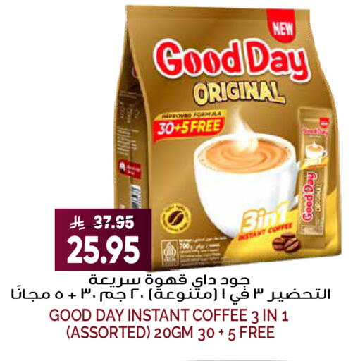 available at Grand Hyper in KSA, Saudi Arabia, Saudi - Riyadh