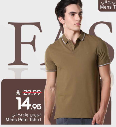 available at Mark & Save in KSA, Saudi Arabia, Saudi - Riyadh