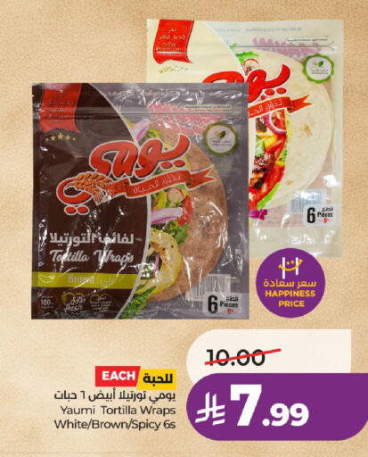 available at LULU Hypermarket in KSA, Saudi Arabia, Saudi - Al-Kharj