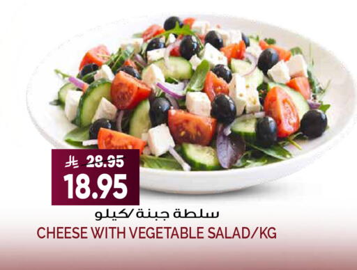 available at جراند هايبر in مملكة العربية السعودية, السعودية, سعودية - الرياض