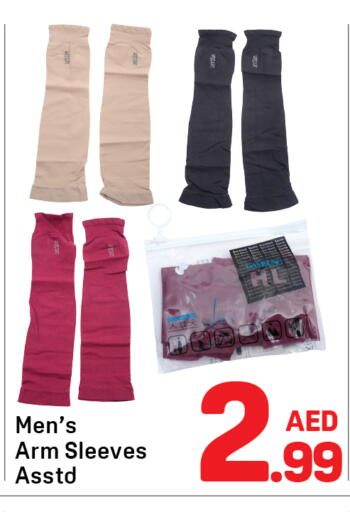 available at دي تو دي in الإمارات العربية المتحدة , الامارات - دبي
